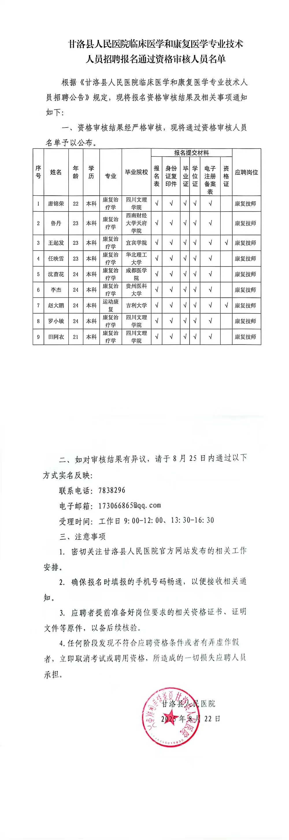 4daedbac0ab3920f2ea5e4a24115a24a.jpg