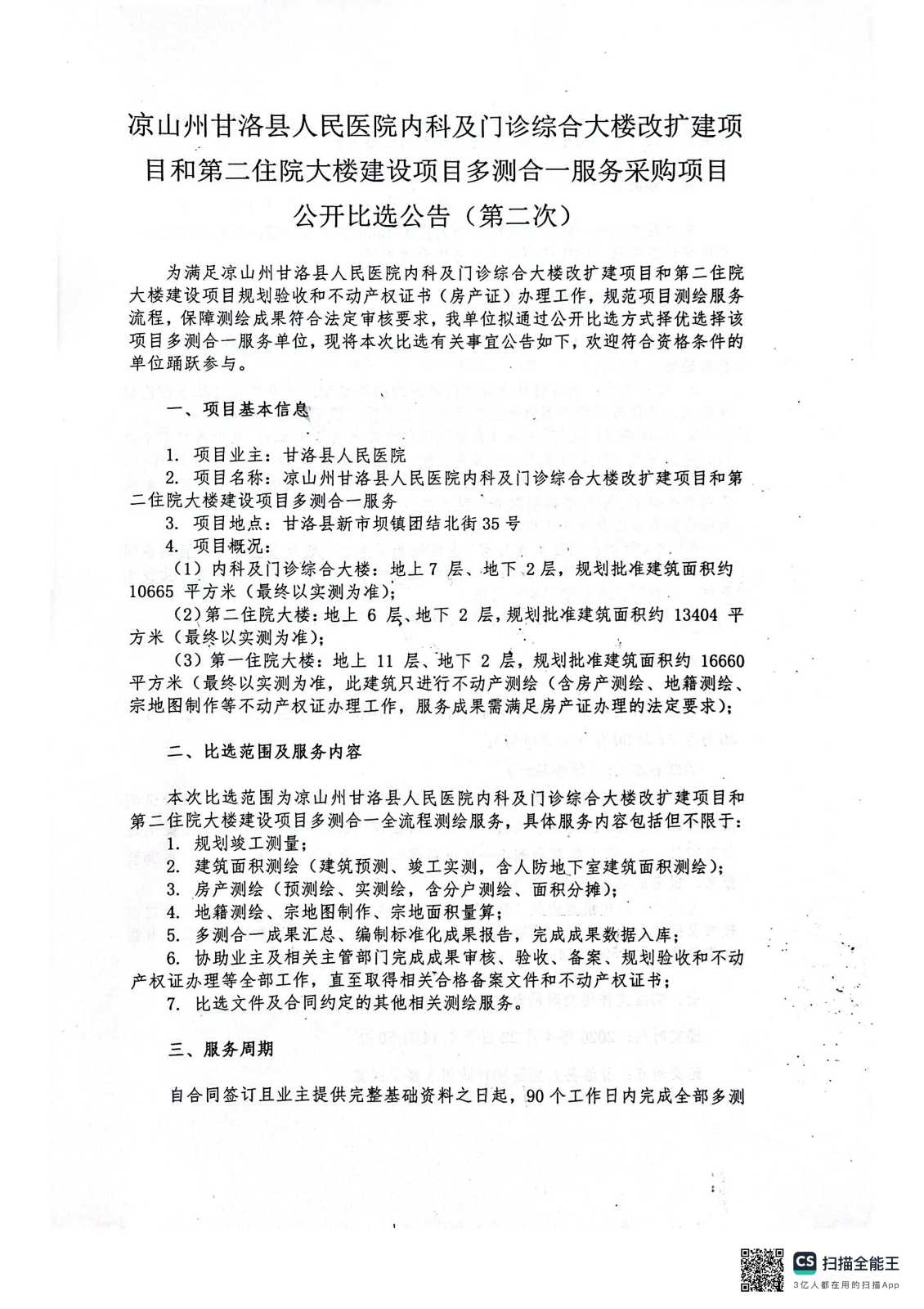 69e1985d2cdc435e37478412.jpg
